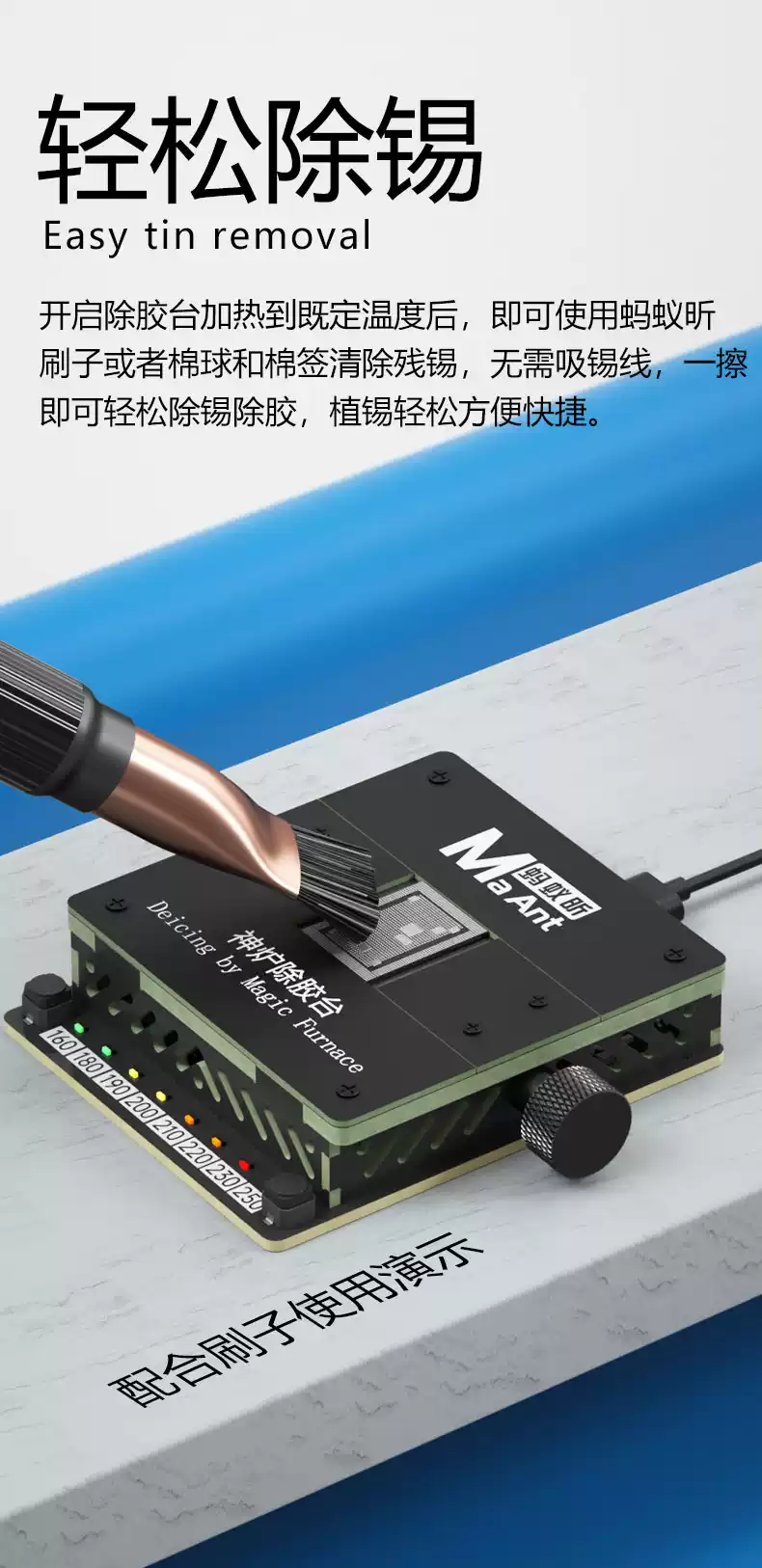螞蟻昕神爐2代除膠台 安卓蘋果CPU通用加熱台 IC晶片硬碟字庫除錫