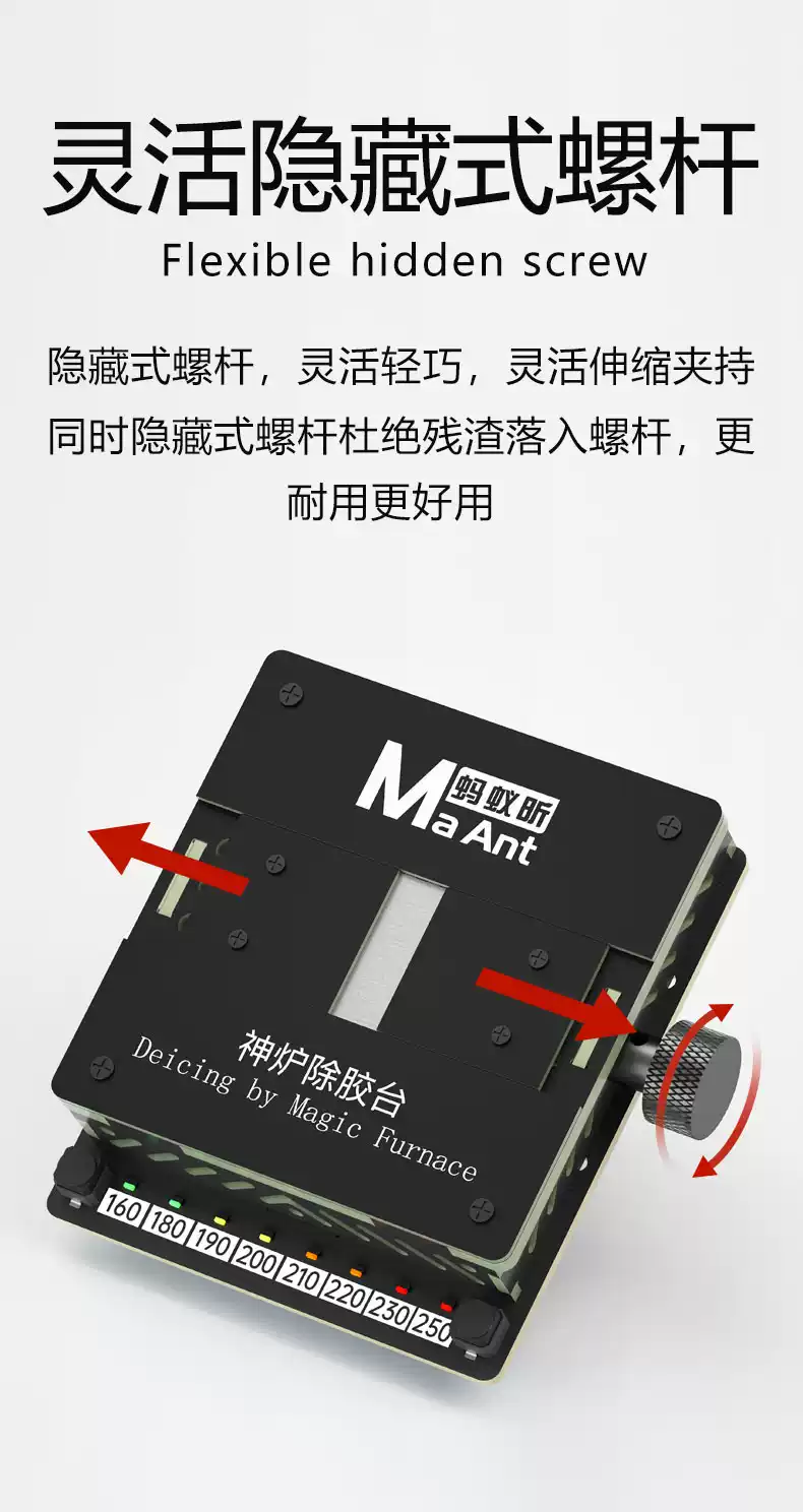 螞蟻昕神爐2代除膠台 安卓蘋果CPU通用加熱台 IC晶片硬碟字庫除錫