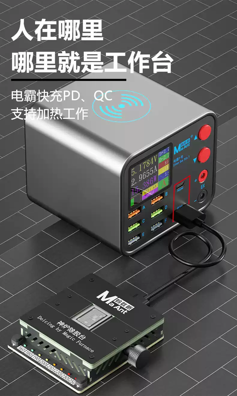 螞蟻昕神爐2代除膠台 安卓蘋果CPU通用加熱台 IC晶片硬碟字庫除錫