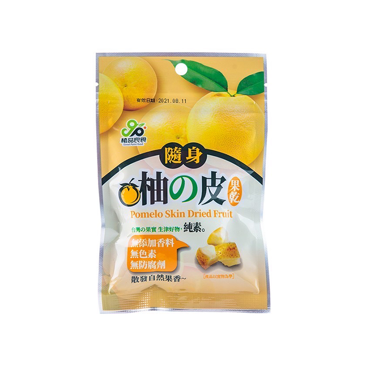 柚皮果乾 (10包/盒）