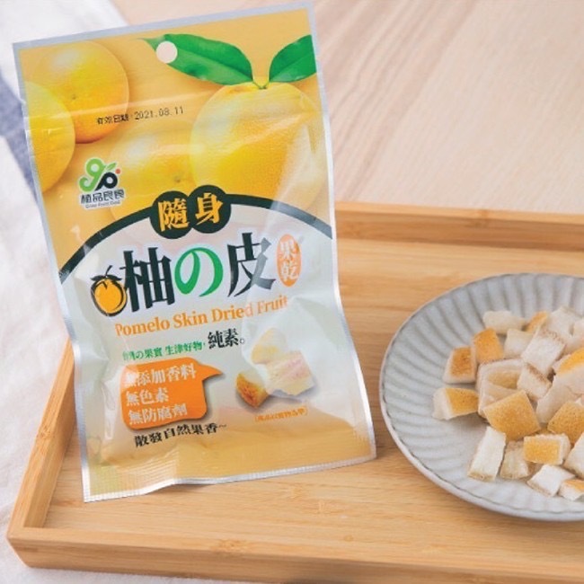 柚皮果乾（60包/箱）