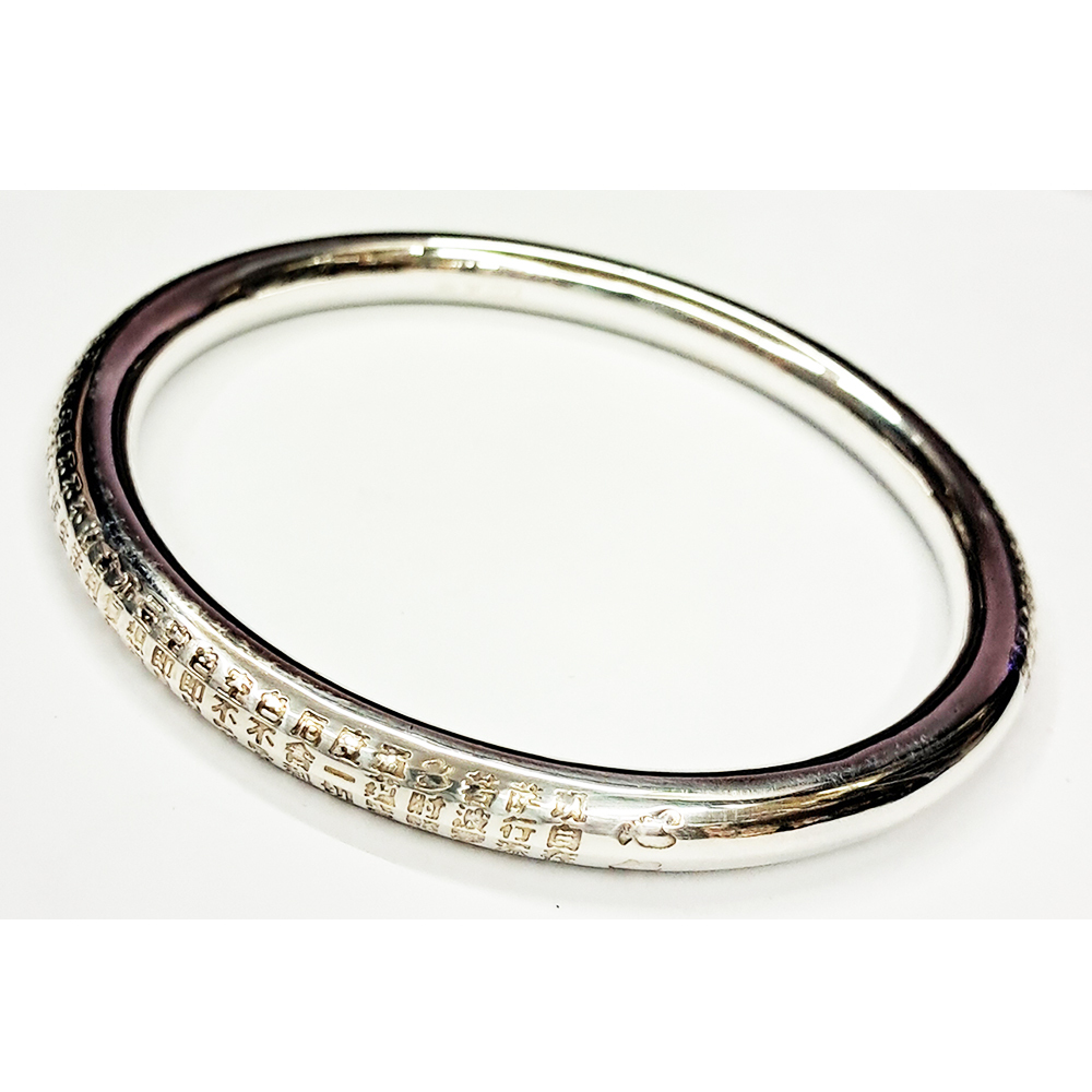 心經999純銀 圓手環20g【十方】145908