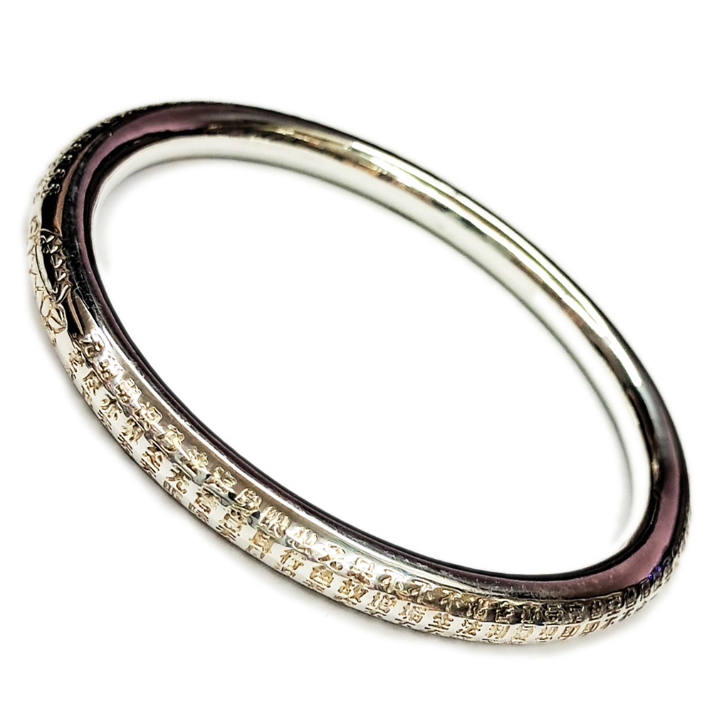 心經999純銀 圓手環20g【十方】145908