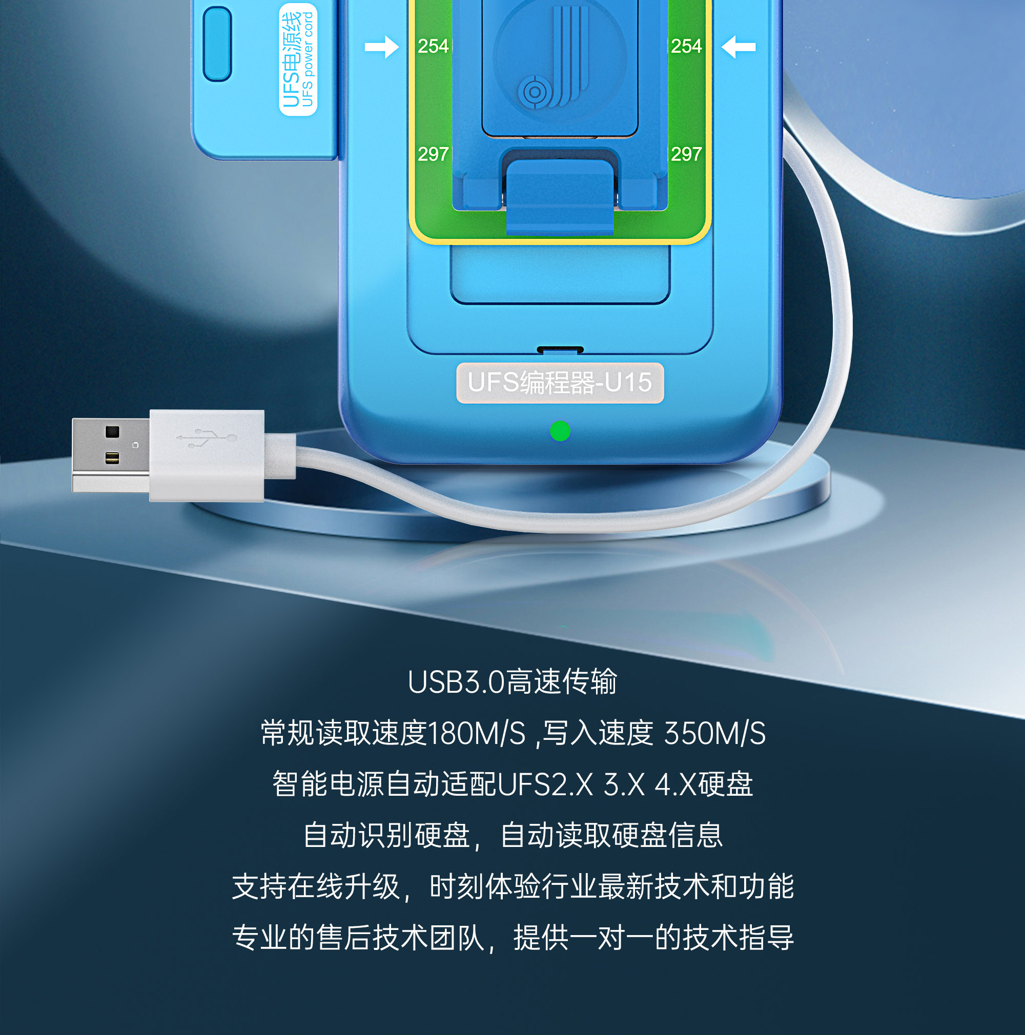 精誠P15硬碟測試架 BGA110 315硬碟模組 P13硬碟程式設計器