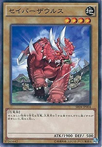 SR04-JP004(×2)セイバーザウルス(尖刀犄角龍)