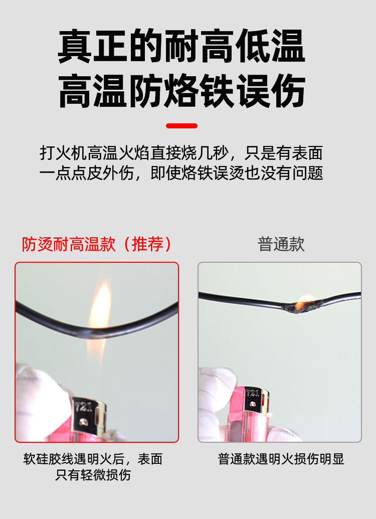 智凱萬用表筆 可換針 特硬尖細表筆指針式矽膠線測量筆錶電壓流