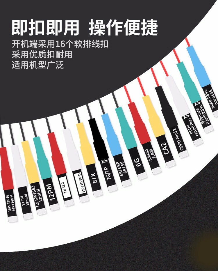 鴻海通IP手機7-15PM維修開機電源線 安卓電源開機線