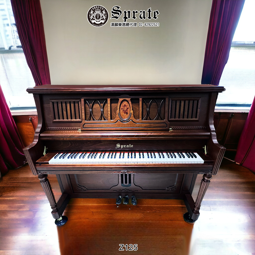 全新 德國品牌 SPRATE-Z125 原木雕花 復古羅馬柱 直立鋼琴 三踏板 內建緩降裝置 漢麟樂器鋼琴店 代理