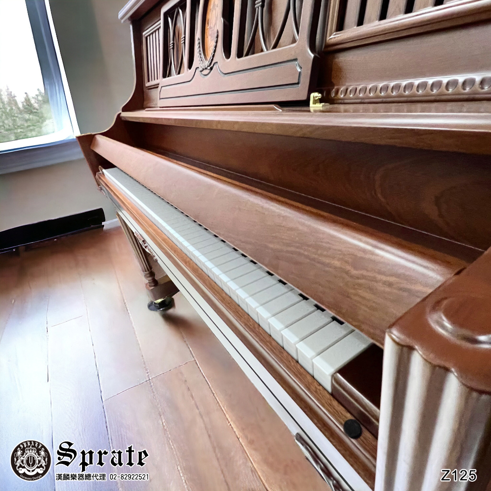 全新 德國品牌 SPRATE-Z125 原木雕花 復古羅馬柱 直立鋼琴 三踏板 內建緩降裝置 漢麟樂器鋼琴店 代理