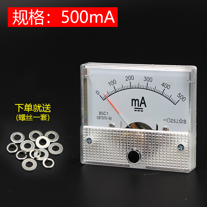 指針式直流電流表500ma 電源線改裝手機維修