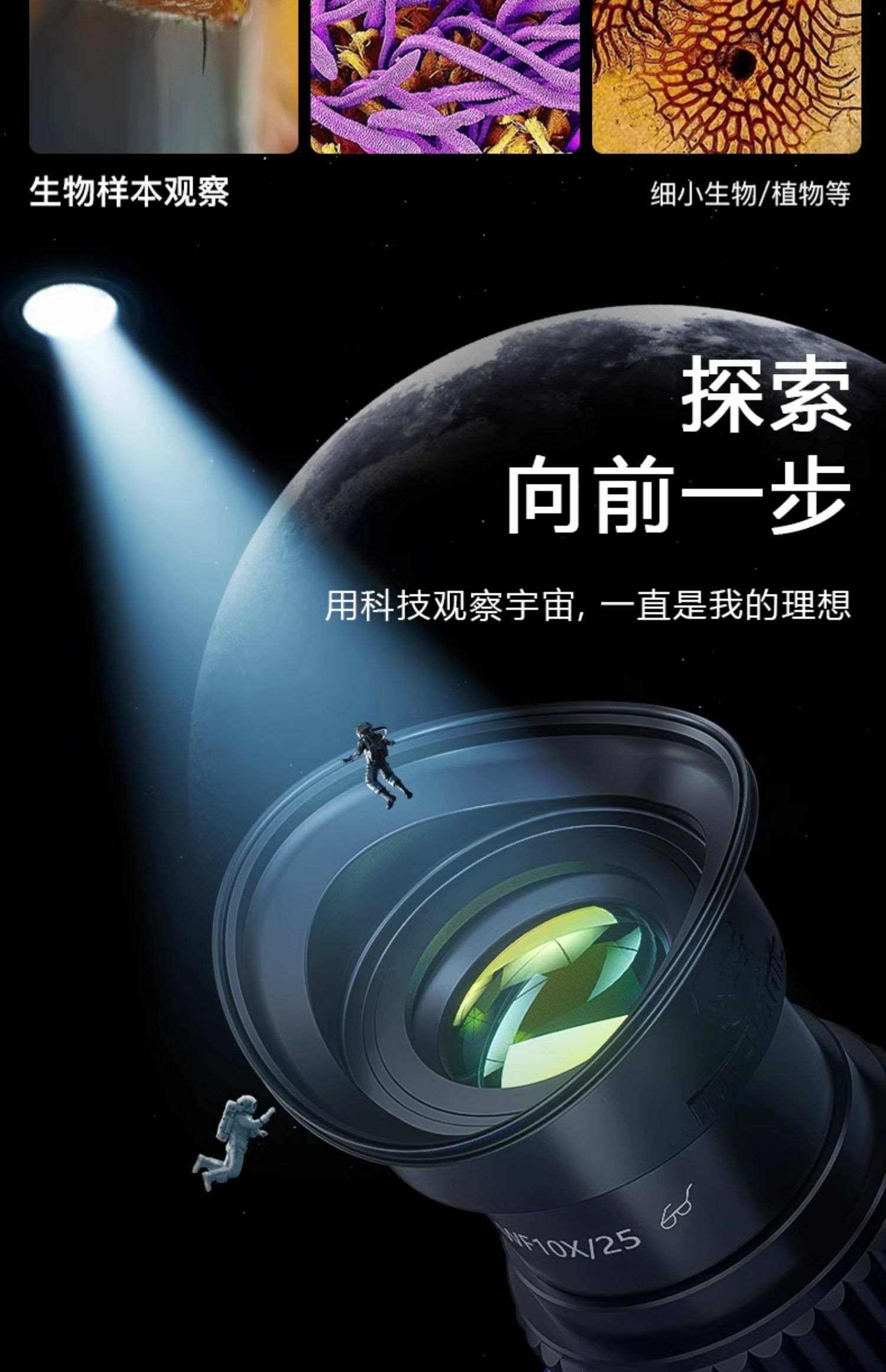 維修佬 手機維修體視電子顯微鏡雙眼體視高倍放大鏡MOS系列