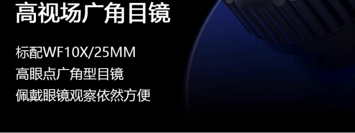 維修佬 手機維修體視電子顯微鏡雙眼體視高倍放大鏡MOS系列