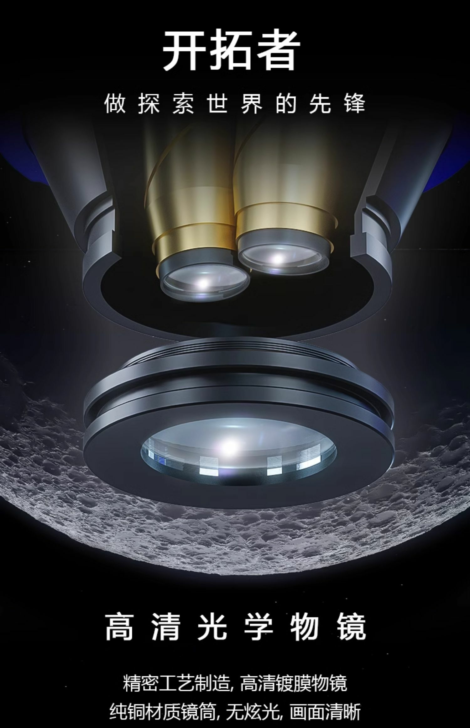 維修佬 手機維修體視電子顯微鏡雙眼體視高倍放大鏡MOS系列