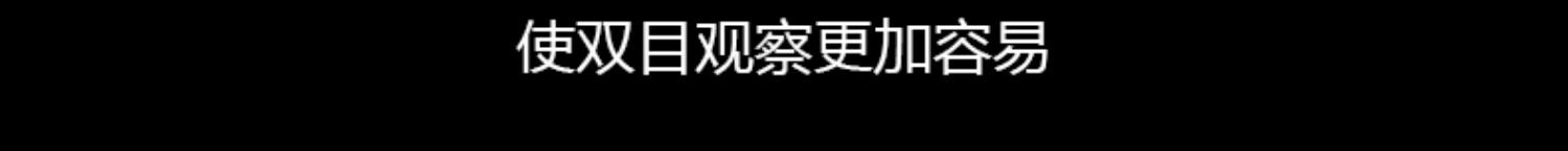維修佬 手機維修體視電子顯微鏡雙眼體視高倍放大鏡MOS系列