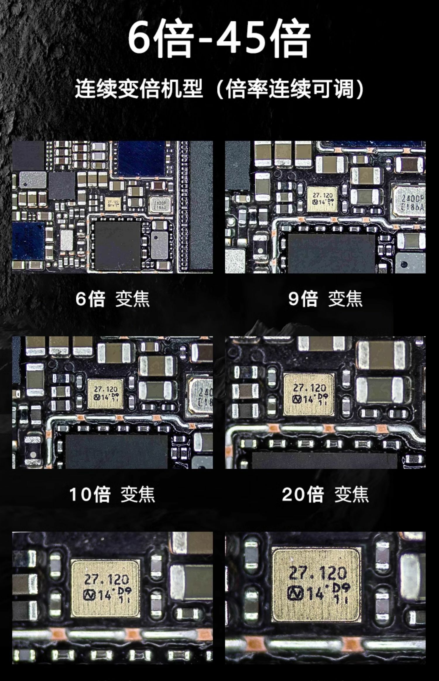 維修佬 手機維修體視電子顯微鏡雙眼體視高倍放大鏡MOS系列