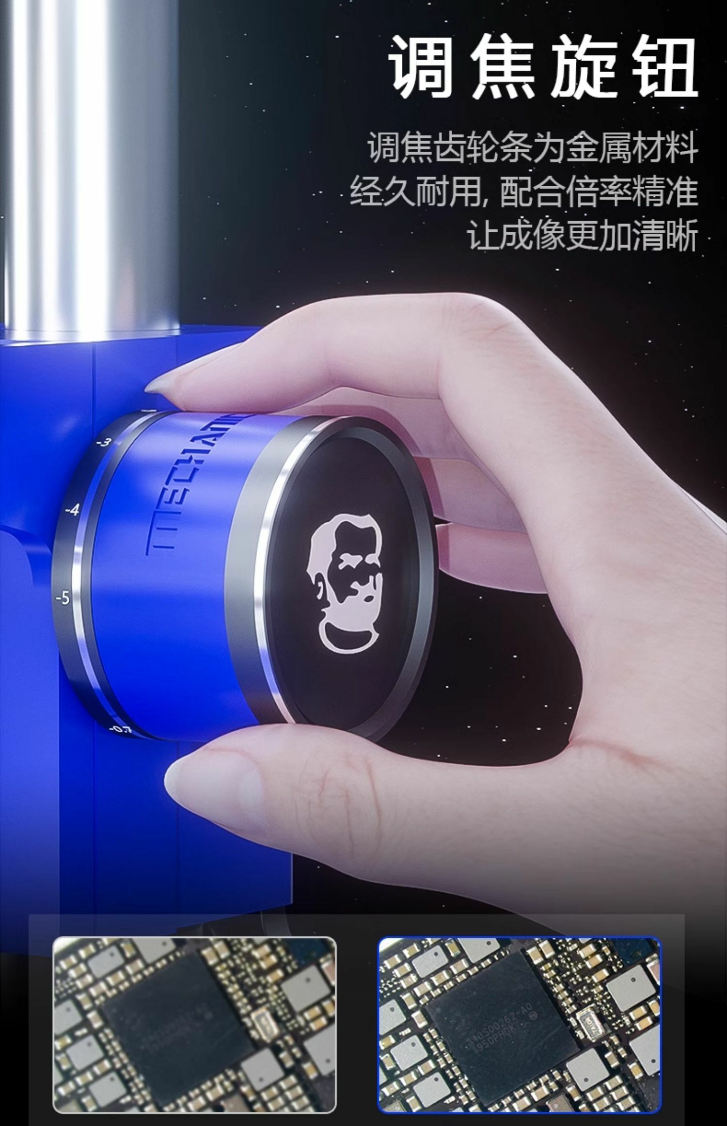 維修佬 手機維修體視電子顯微鏡雙眼體視高倍放大鏡MOS系列