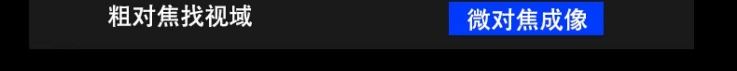 維修佬 手機維修體視電子顯微鏡雙眼體視高倍放大鏡MOS系列