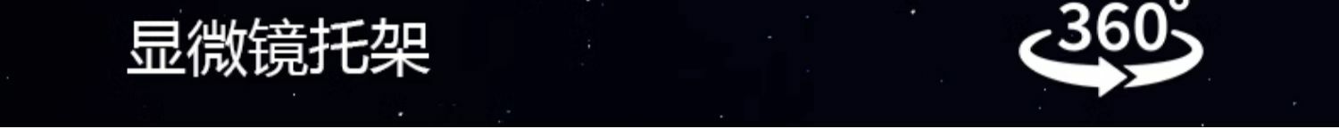 維修佬 手機維修體視電子顯微鏡雙眼體視高倍放大鏡MOS系列