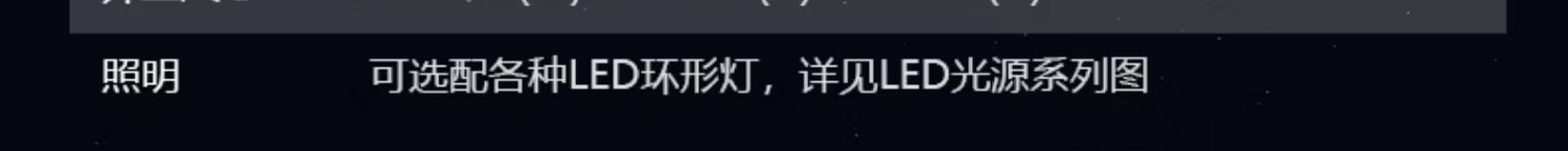 維修佬 手機維修體視電子顯微鏡雙眼體視高倍放大鏡MOS系列