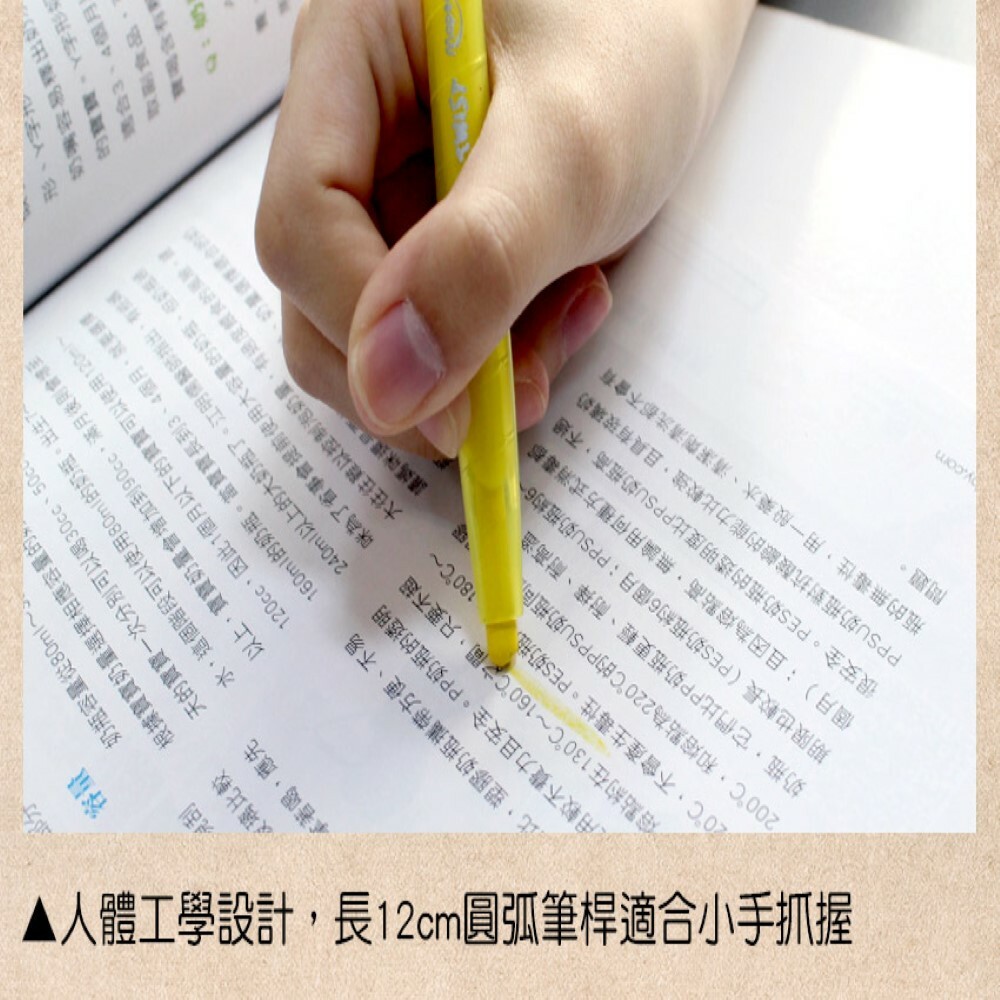 【法國Maped】旋轉蠟筆