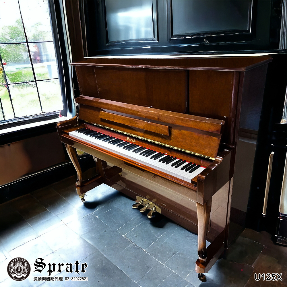 全新 德國品牌 SPRATE-U125 X原木彎腳 典雅 直立鋼琴 米字琴 8柱 三踏板 內建緩降 漢麟樂器鋼琴店