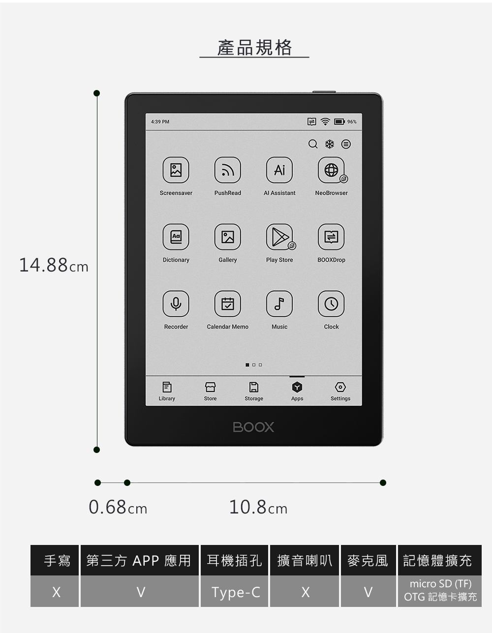 文石BOOX Go 6 吋電子閱讀器- 白色