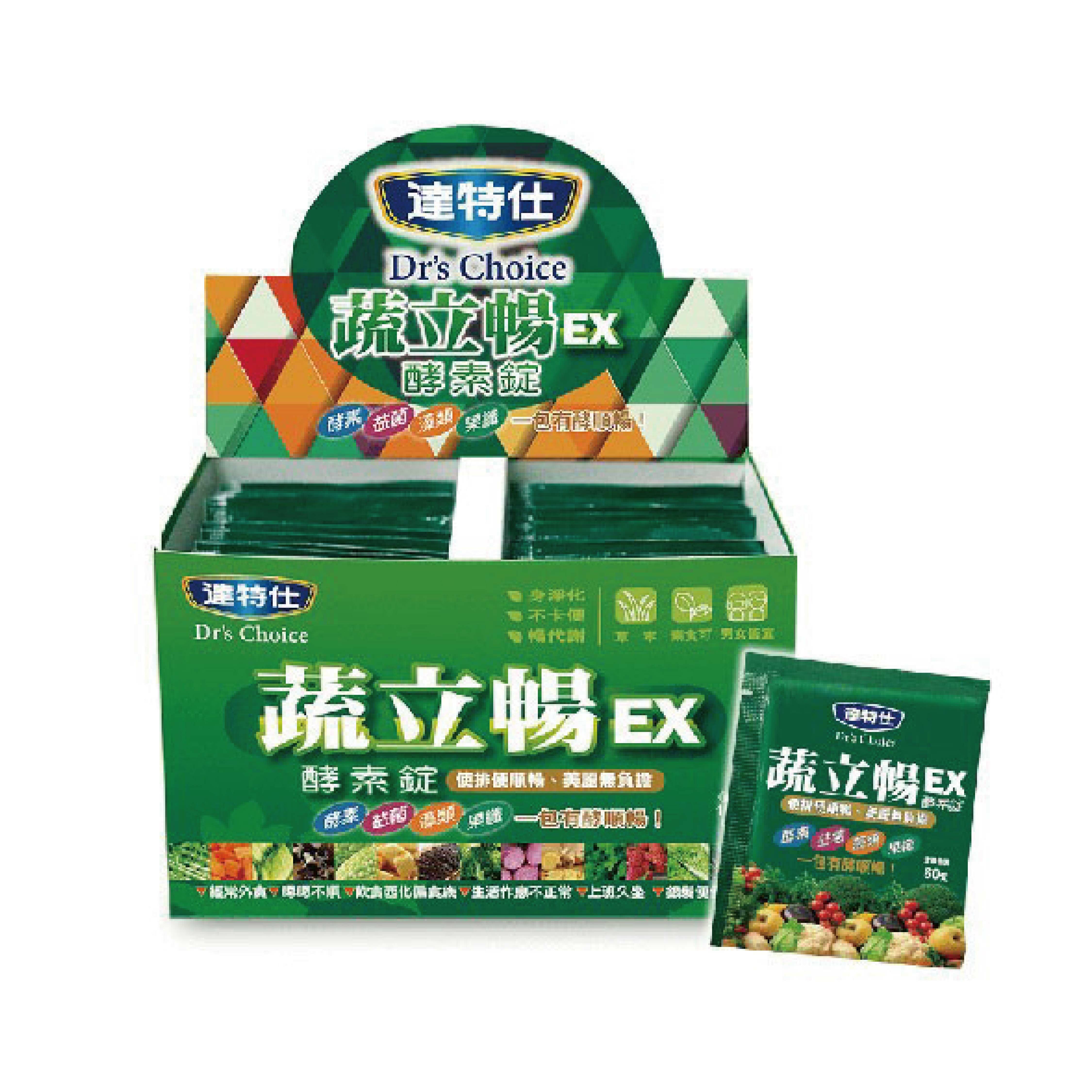 達特仕-蔬立暢酵素錠EX 30包/盒