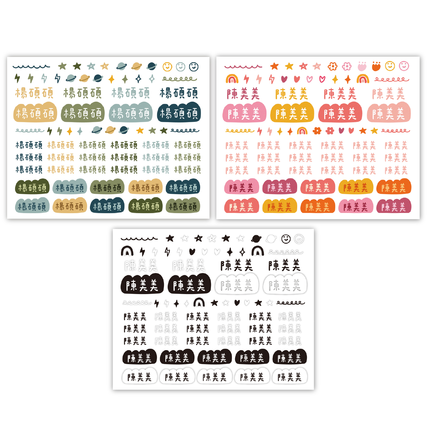 好滴 X hegen  線條貼+誕藍奶瓶組