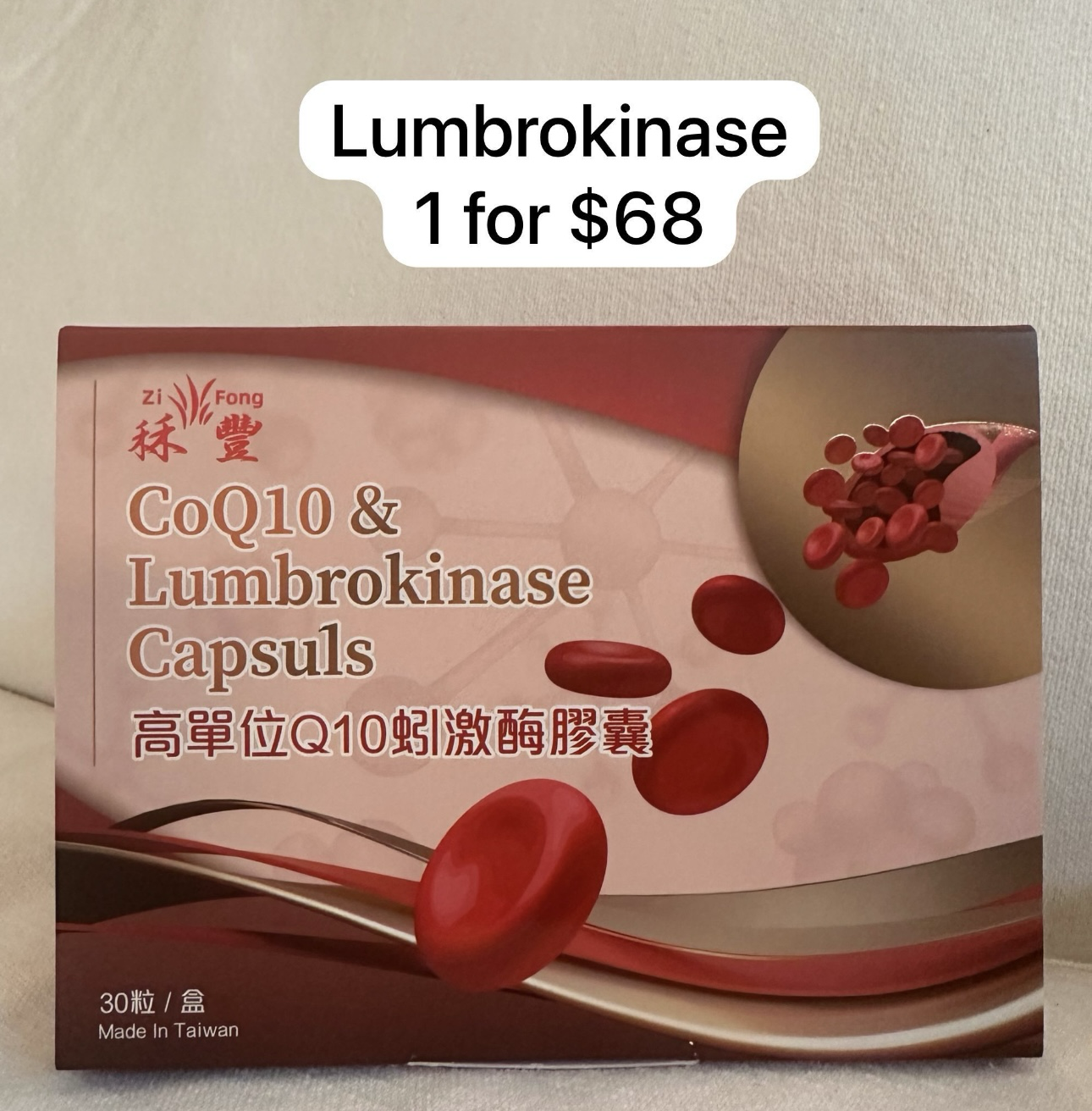 Lumbrokinase 1 $68