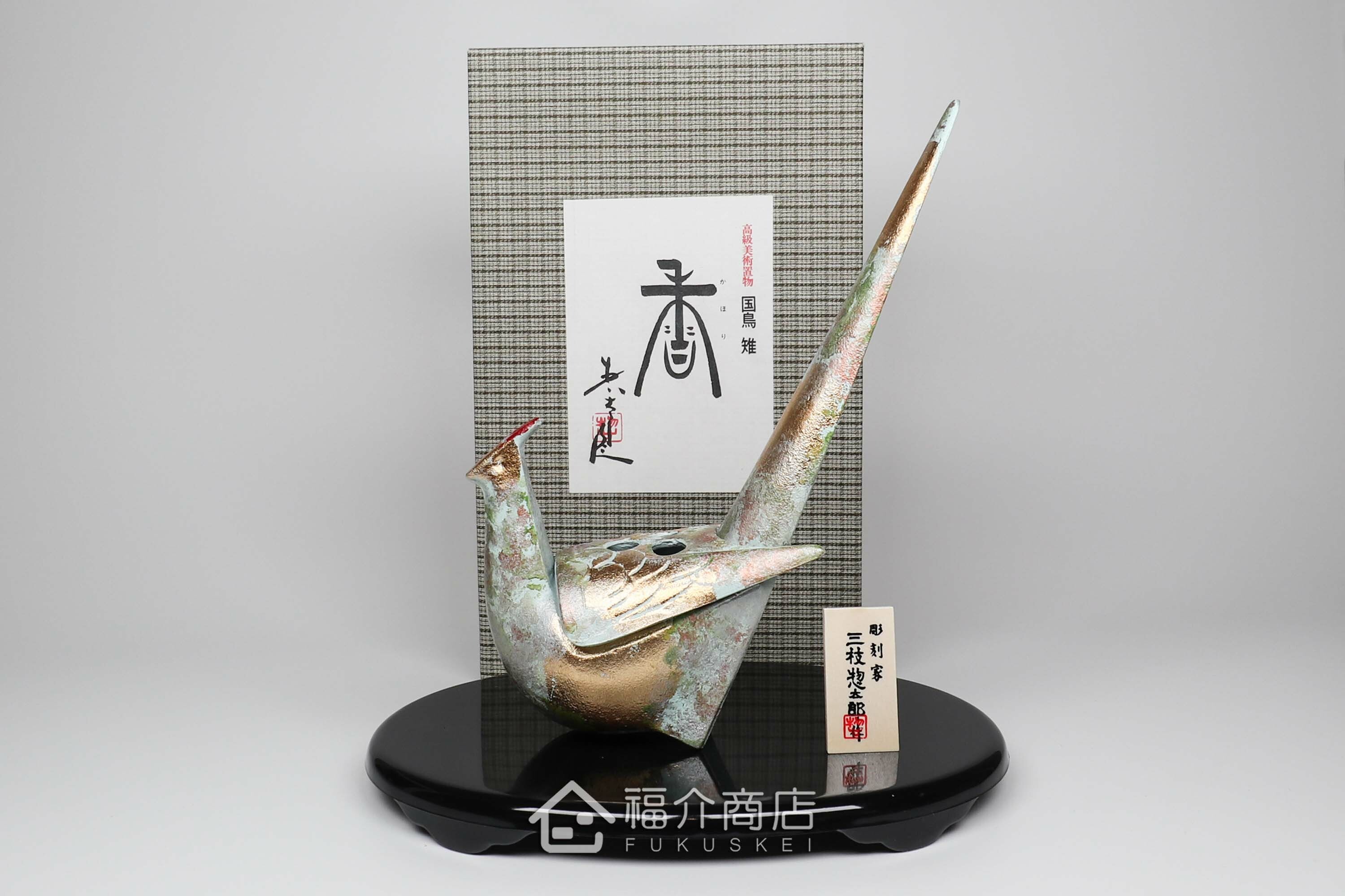 日本國鳥雉子造型的香爐