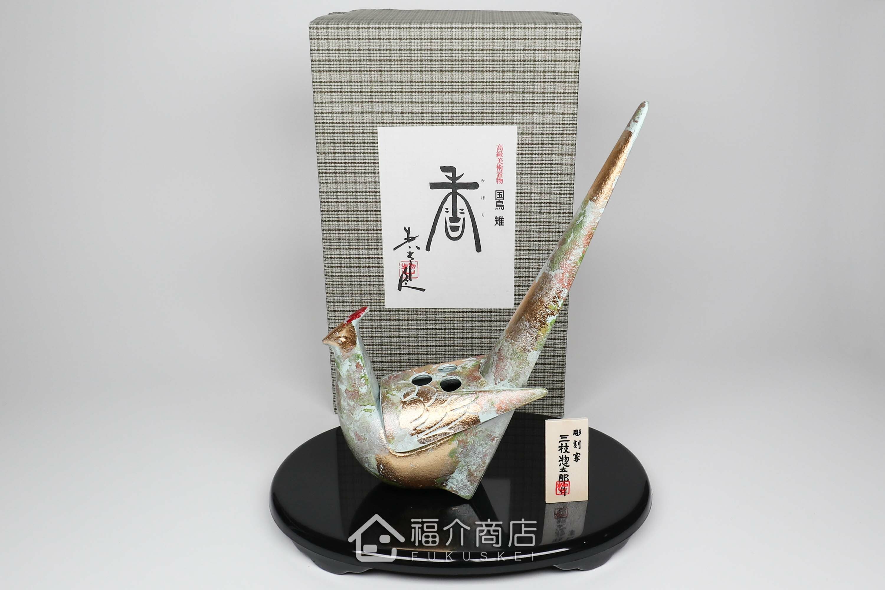 日本國鳥雉子造型的香爐