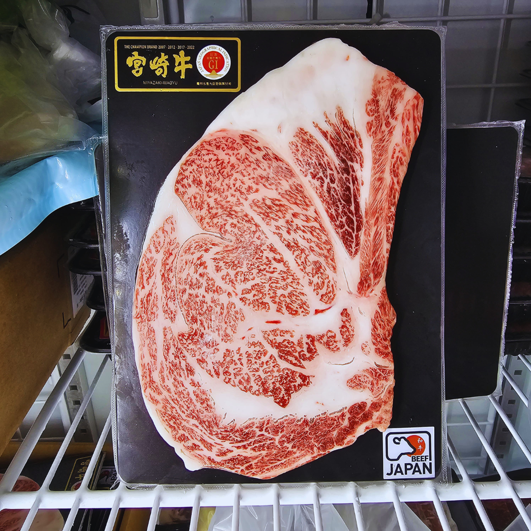 Japanese A4 Wagyu Ribeye Steak 200g