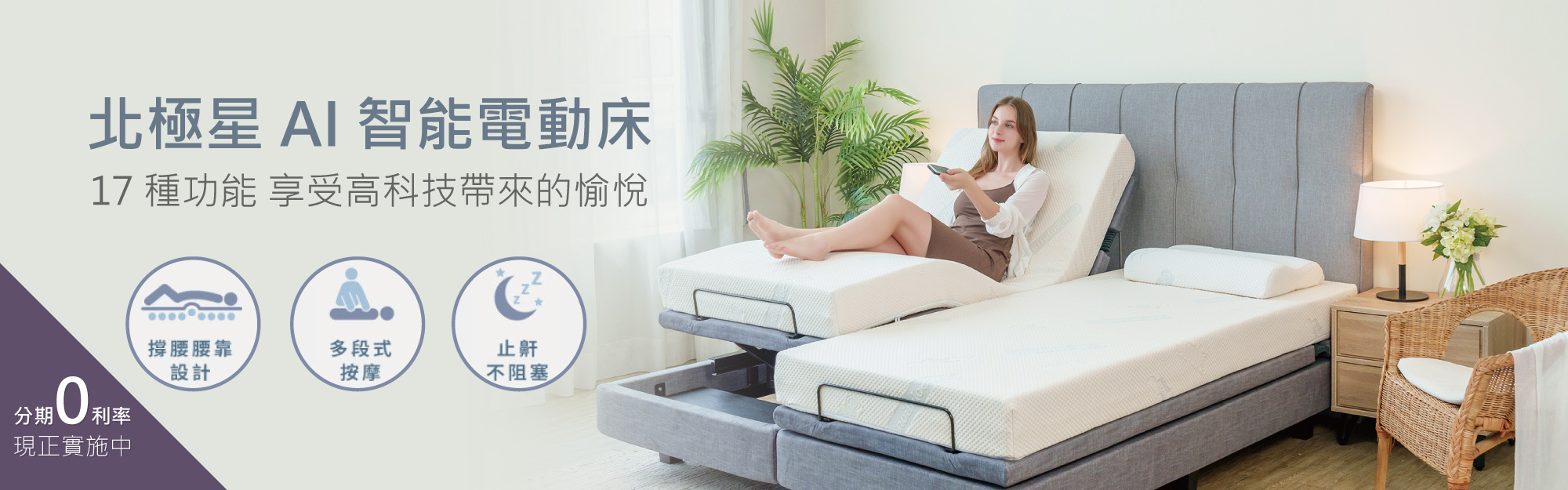 蒼藍鴿醫師推薦 迪奧斯乳膠床墊 R600北極星