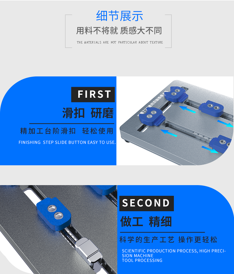 精密 T系列米景維修通用夾具T22 T23T24 T26雙軸三軸維修精密卡具