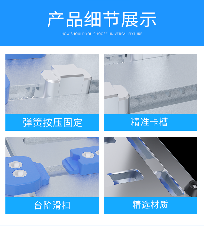 精密 T系列米景維修通用夾具T22 T23T24 T26雙軸三軸維修精密卡具