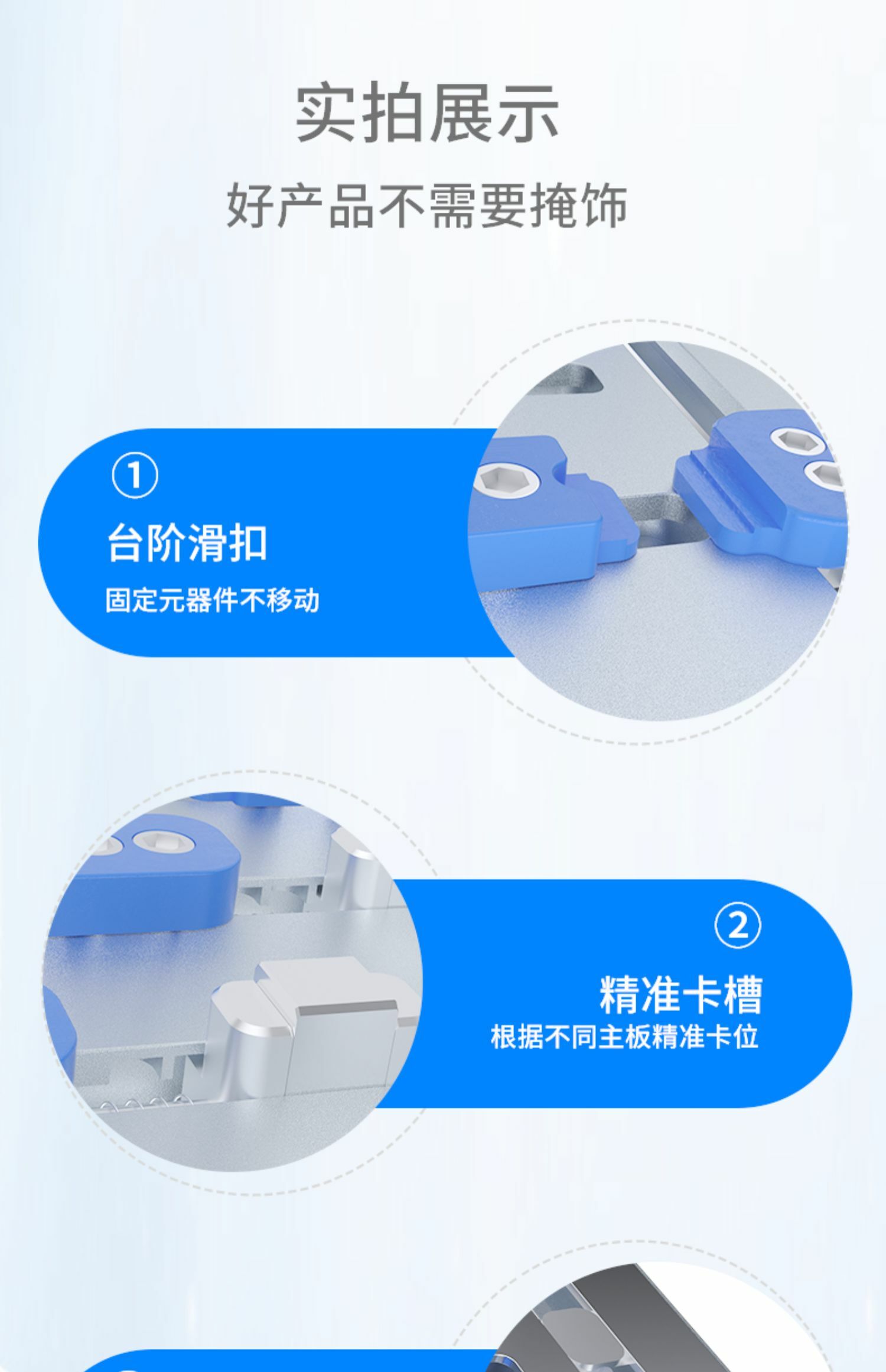 精密 T系列米景維修通用夾具T22 T23T24 T26雙軸三軸維修精密卡具