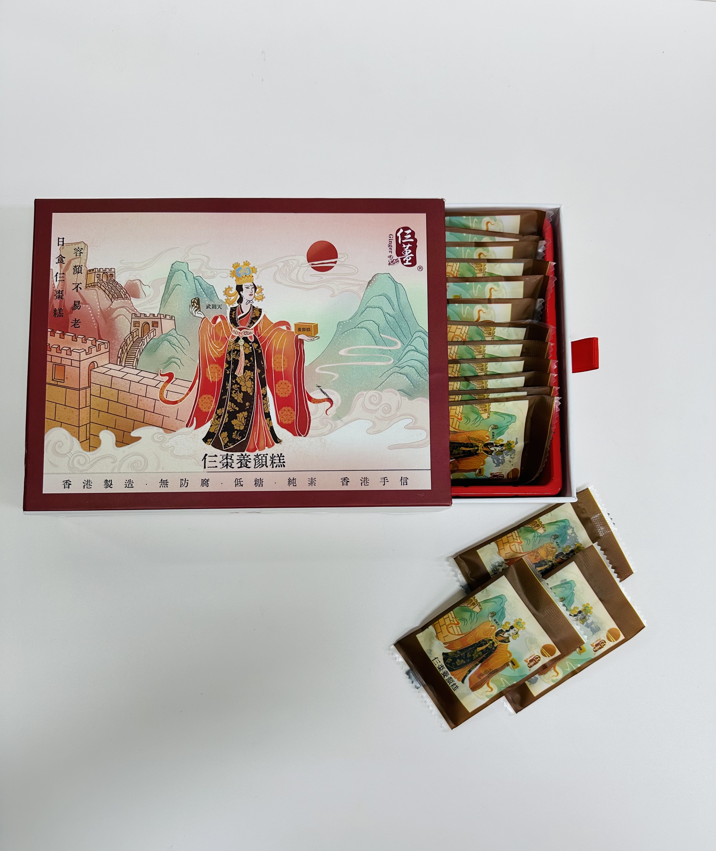 限時優惠 $299 兩盒 仨棗養顏糕（20粒裝）300G