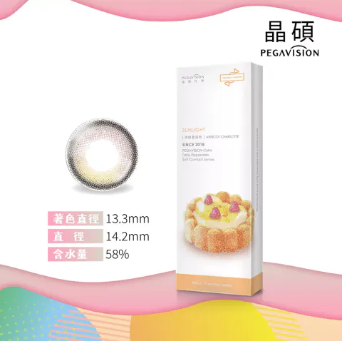 晶碩Pegavision 糖彩製造所 1 Day 杏桃夏洛特 Apricot Charlotte｜日拋彩妝隱形眼鏡｜每盒10片