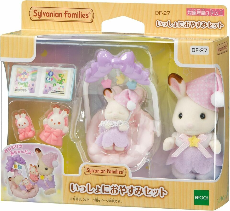Sylvanian Families 森林家族 - 朱古力兔姐姐 + 睡籃睡覺寶寶