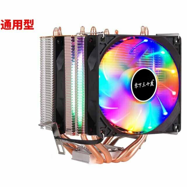 Desktop CPU Cooler Large Airflow Silent Cooling Fan (4 Heat Pipes + Temperature Control (4 Wires) + Dual Fans (IPL))