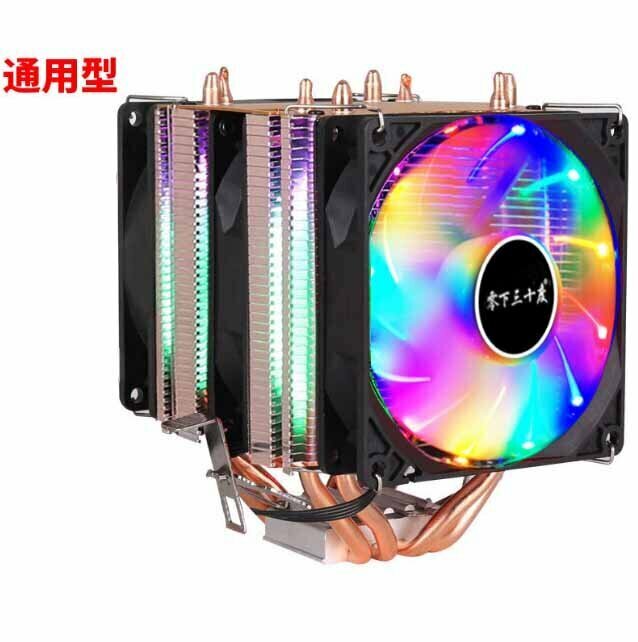 Desktop CPU Cooler Large Airflow Silent Cooling Fan (4 Heat Pipes + Temperature Control (4 Wires) + Triple Fans (IPL))