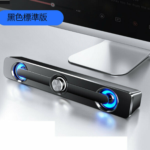 Computer AudioDesktopHousehold Strip SpeakerNotebookUSB (Black)