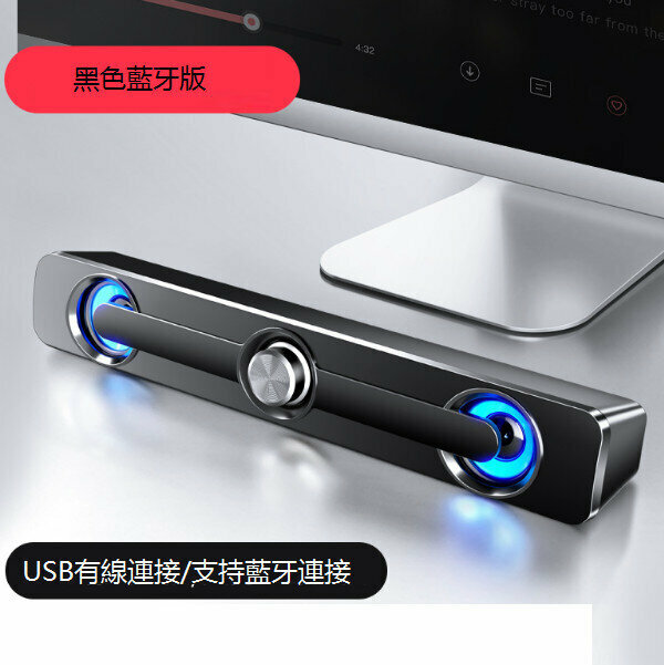 Computer AudioDesktopHousehold Strip SpeakerUSB Bluetooth (Bluetooth Black)