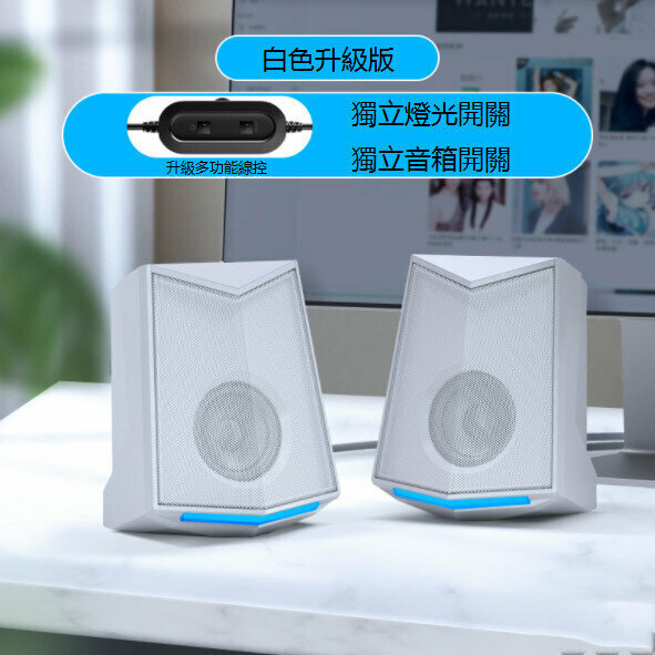 Computer Small Speaker Desktop USB Mini Notebook Home Speaker Subwoofer (Upgraded White)