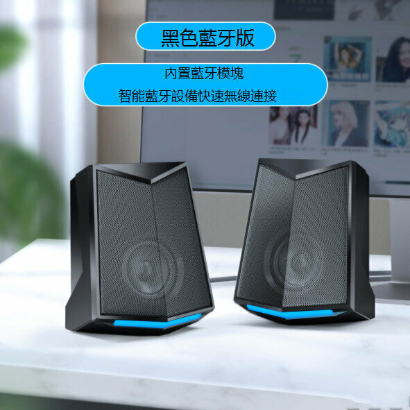 Computer Small Speaker Desktop USB Mini Notebook Home Speaker Subwoofer (Bluetooth Version Black)