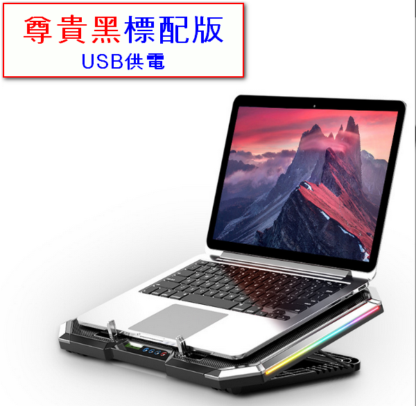 Laptop Radiator Base - Premium Black Standard Edition