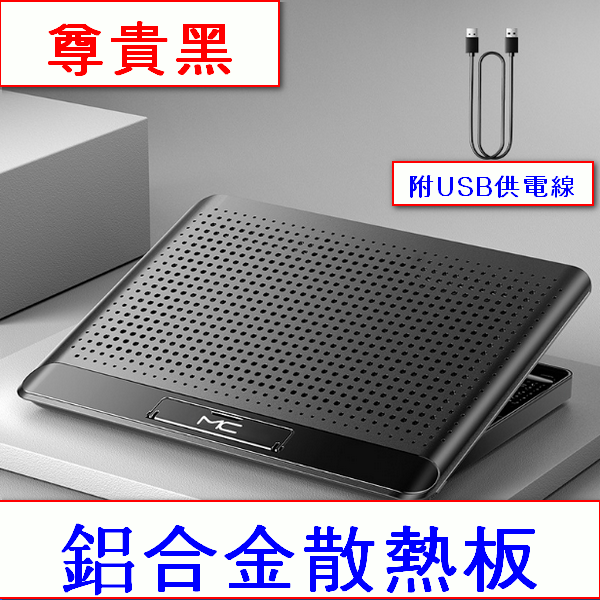 Laptop Cooler - Premium Black