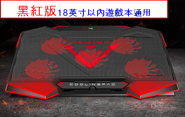 Laptop Cooler - Black & Red Edition