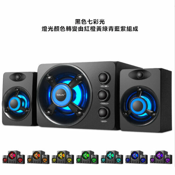 Desktop computer audio notebook mini speaker (black plastic version colorful breathing lamp)