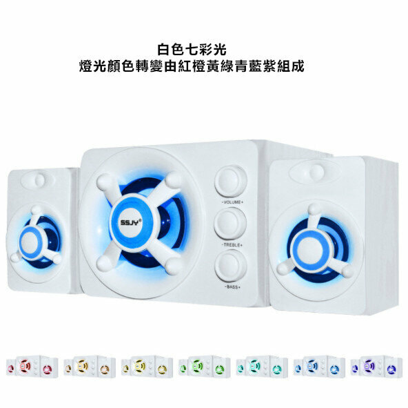 Desktop computer audio notebook mini speaker (white plastic version colorful breathing lamp)